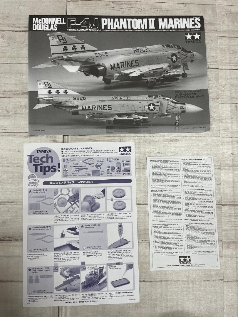 ◆未組立◆1/32 マクダネル・ダグラス F-4J ファントムII マリーン