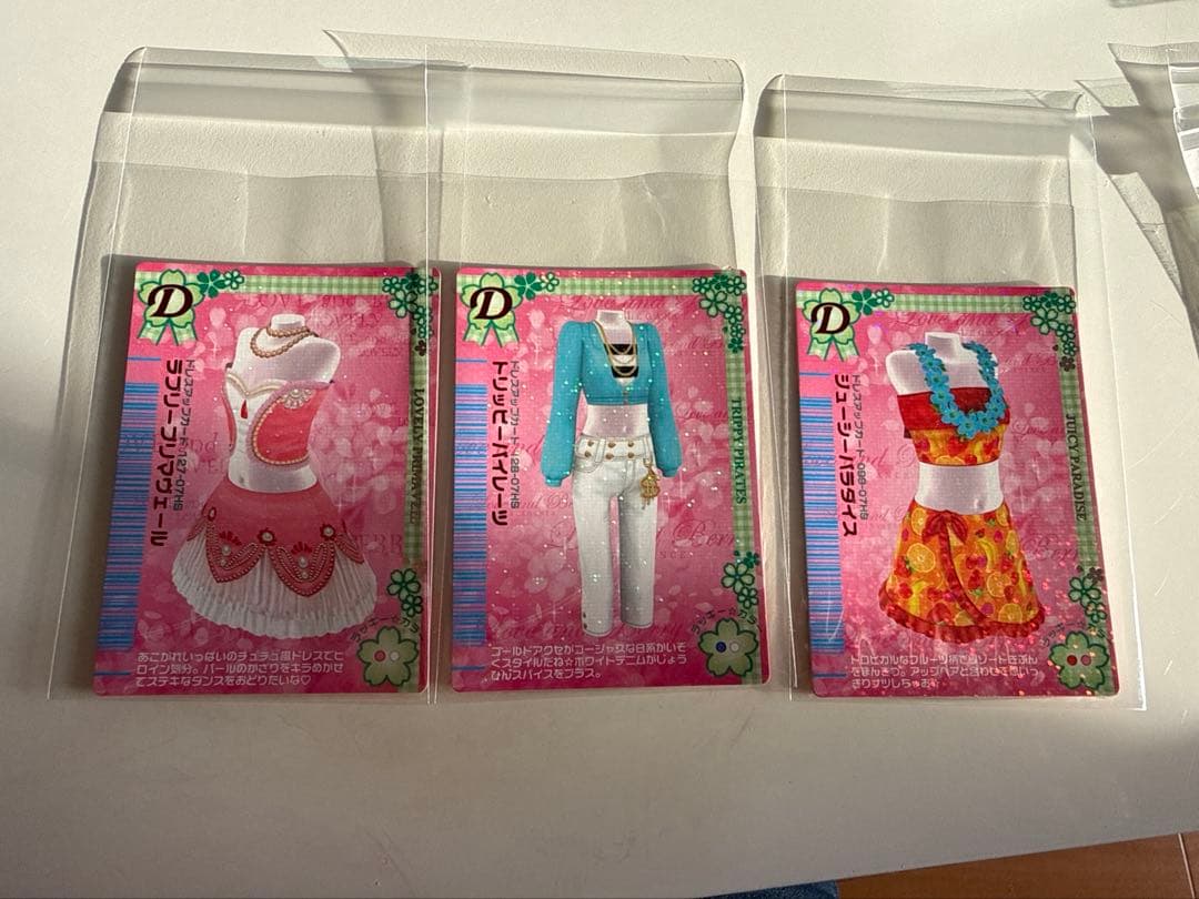 現在は流通が少なく、ドリームレア3枚セットでの出品はかなり希少です。