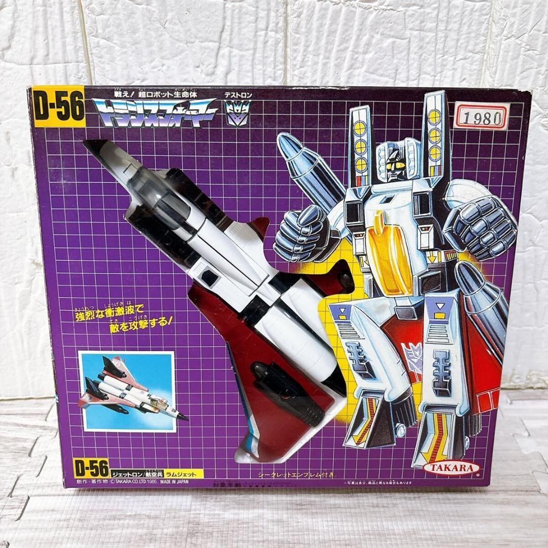 デストロン トランスフォーマー D-56 ラムジェット 航空兵 ジェットロン