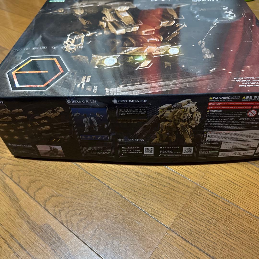 ヘキサギア BA ラウドゲイル