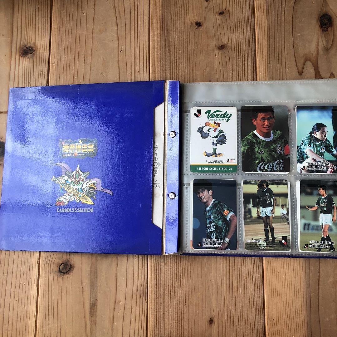 Jリーグ　選手カード　第二弾