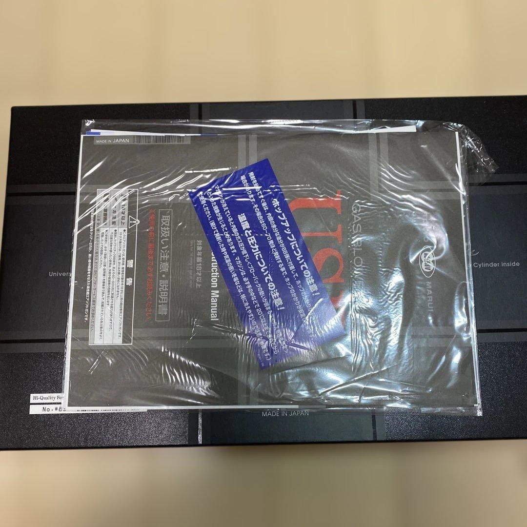 東京マルイ ガスブローバック USP