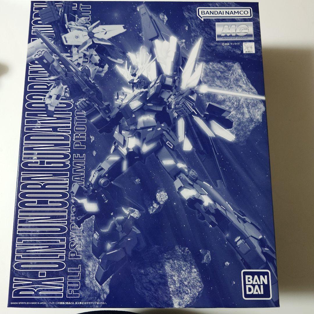 MG フル・サイコフレーム実装試作モビルスーツ　バンシィ・ノルン