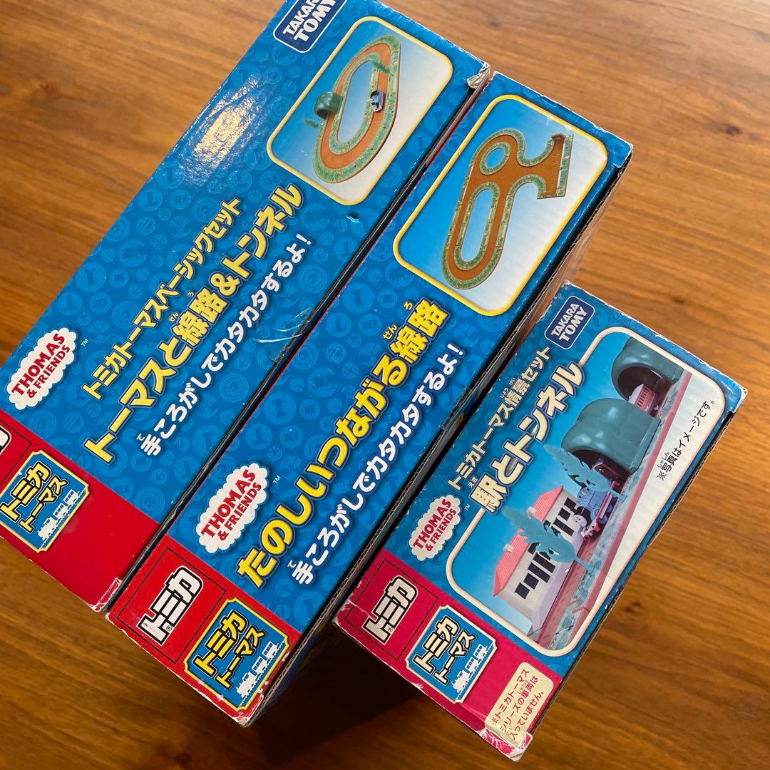 トミカ　トーマス　レールセット　未開封　まとめ　情景セット　ベーシックセット