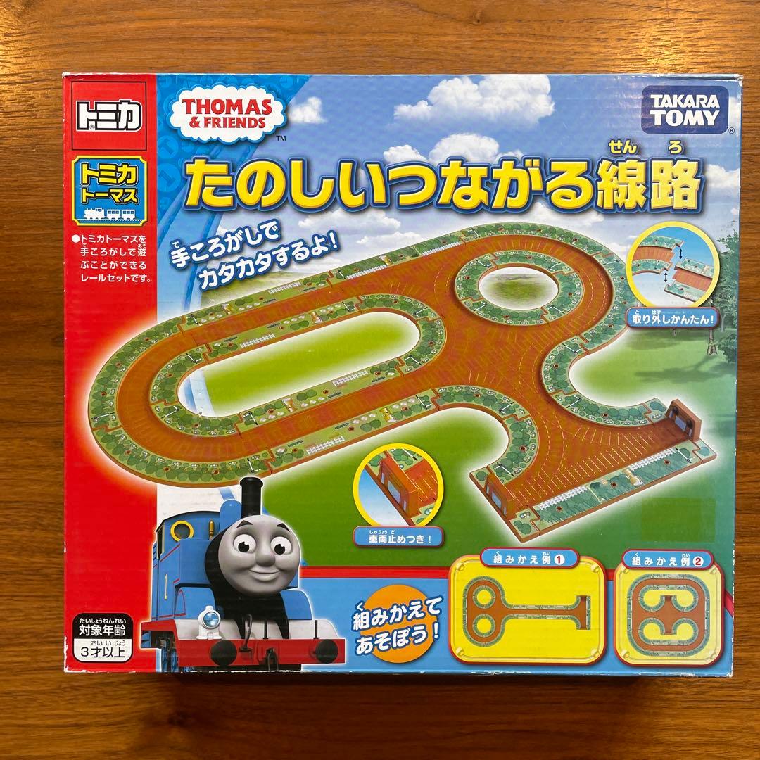 トミカ　トーマス　レールセット　未開封　まとめ　情景セット　ベーシックセット
