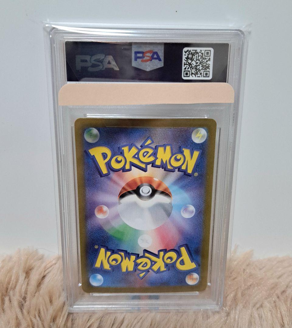 PSA10 サンダースex SAR テラスタルフェスex 209/187 引退品