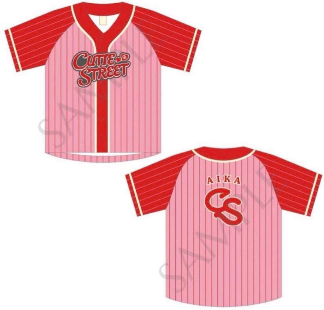 CUTIE STREET 佐野愛花 OSHI API UNIFORM 推しユニ