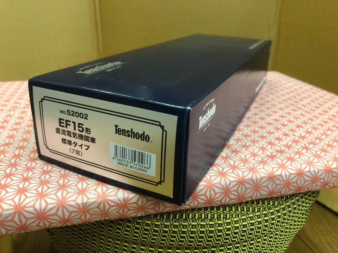 天賞堂　EF15　標準タイプ（7窓）No.52002