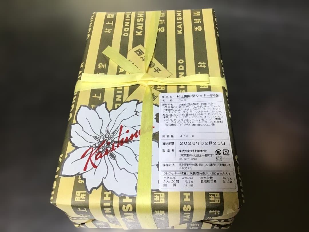 東京　村上開新堂　クッキー缶０号【手提げ袋なし】