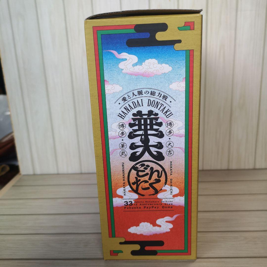 【限定品】博多華丸・大吉 33周年記念フィギュア セット メディコム・トイ