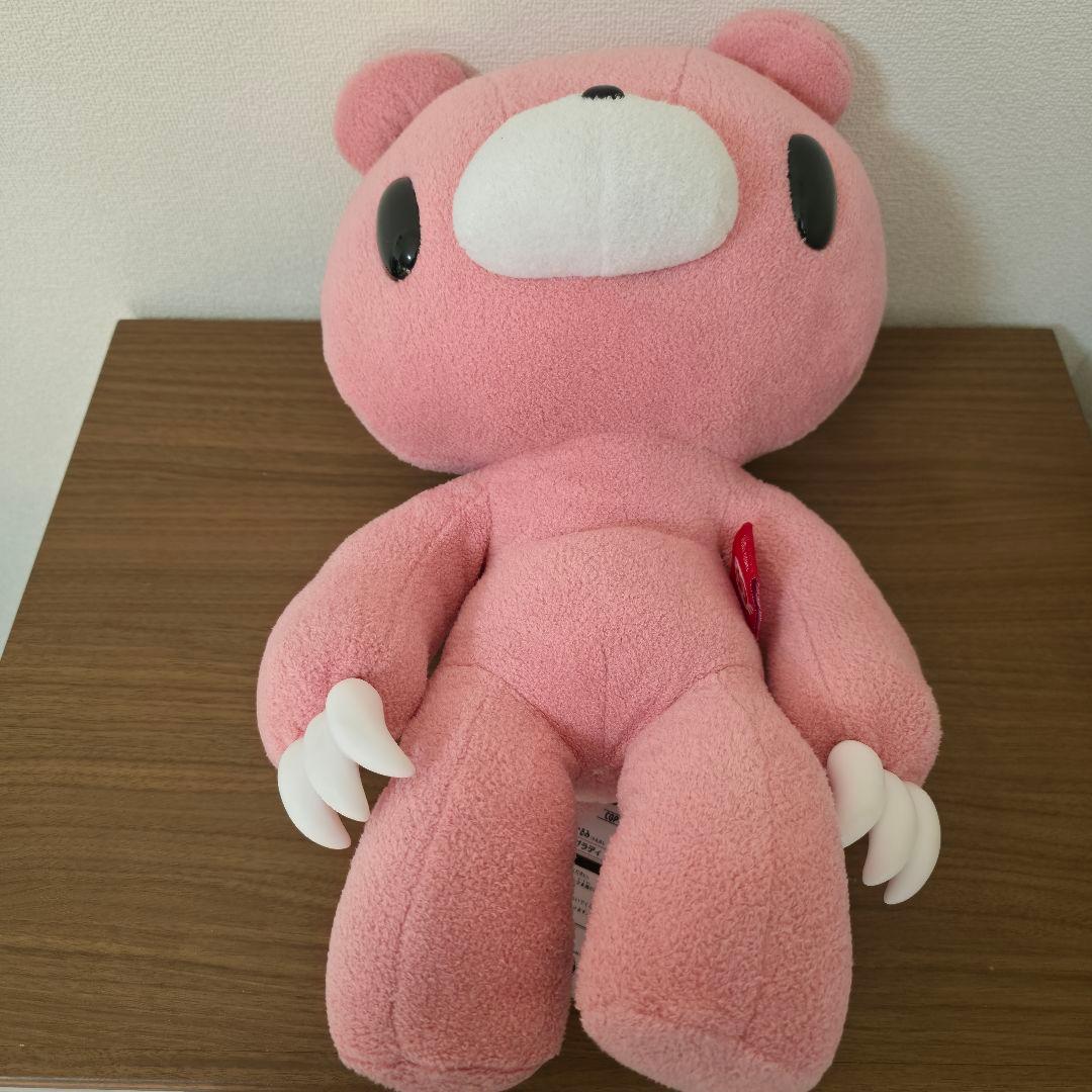 匿名発送　チャックスGP Re:Xl立グル～ミ～ぬいぐるみ　ベーシック