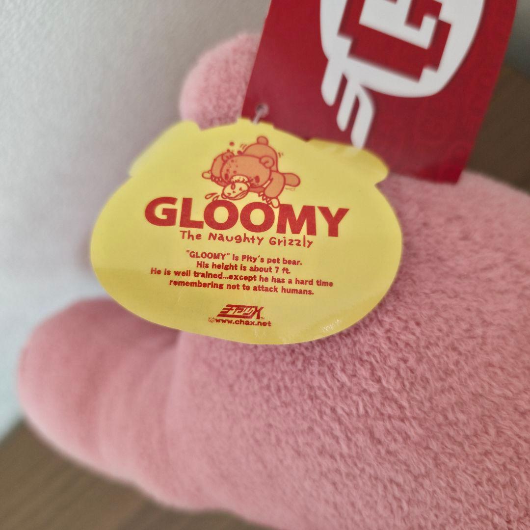 匿名発送　チャックスGP Re:Xl立グル～ミ～ぬいぐるみ　ベーシック