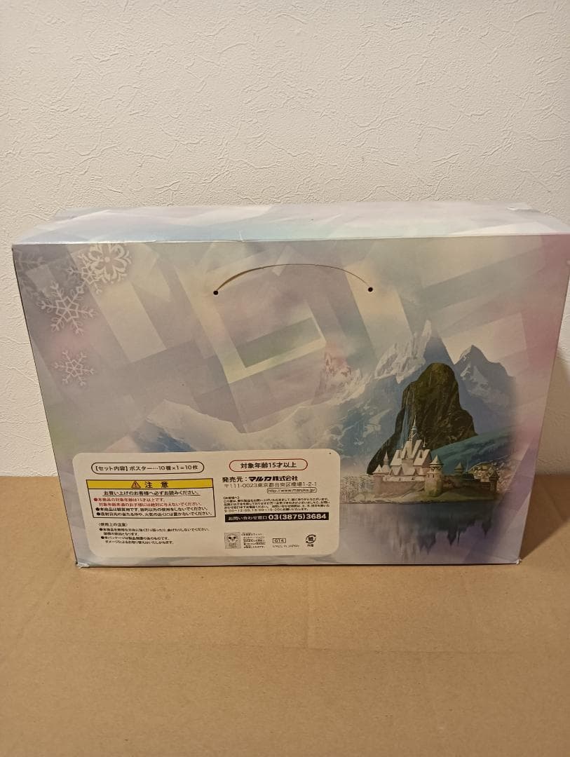 【新品未使用】アナと雪の女王 ポスター 全10種 ホログラム シネマコレクション