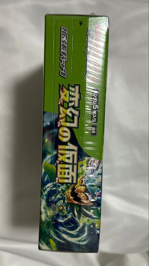 【新品未使用 シュリンク付き】ポケセン産 ポケモンカード 変幻の仮面