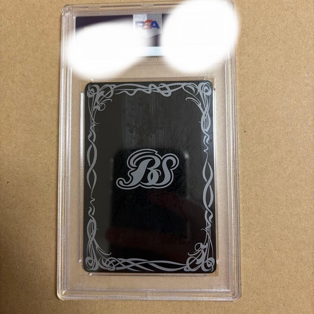 本日まで　バトスピ　聖皇ジークフリーデン　Xレア　PSA 9 初期