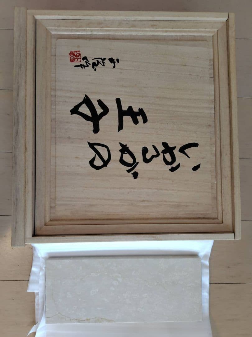 いかるがの王子　青銅製 騎馬武者 彫刻 約30cm　未使用