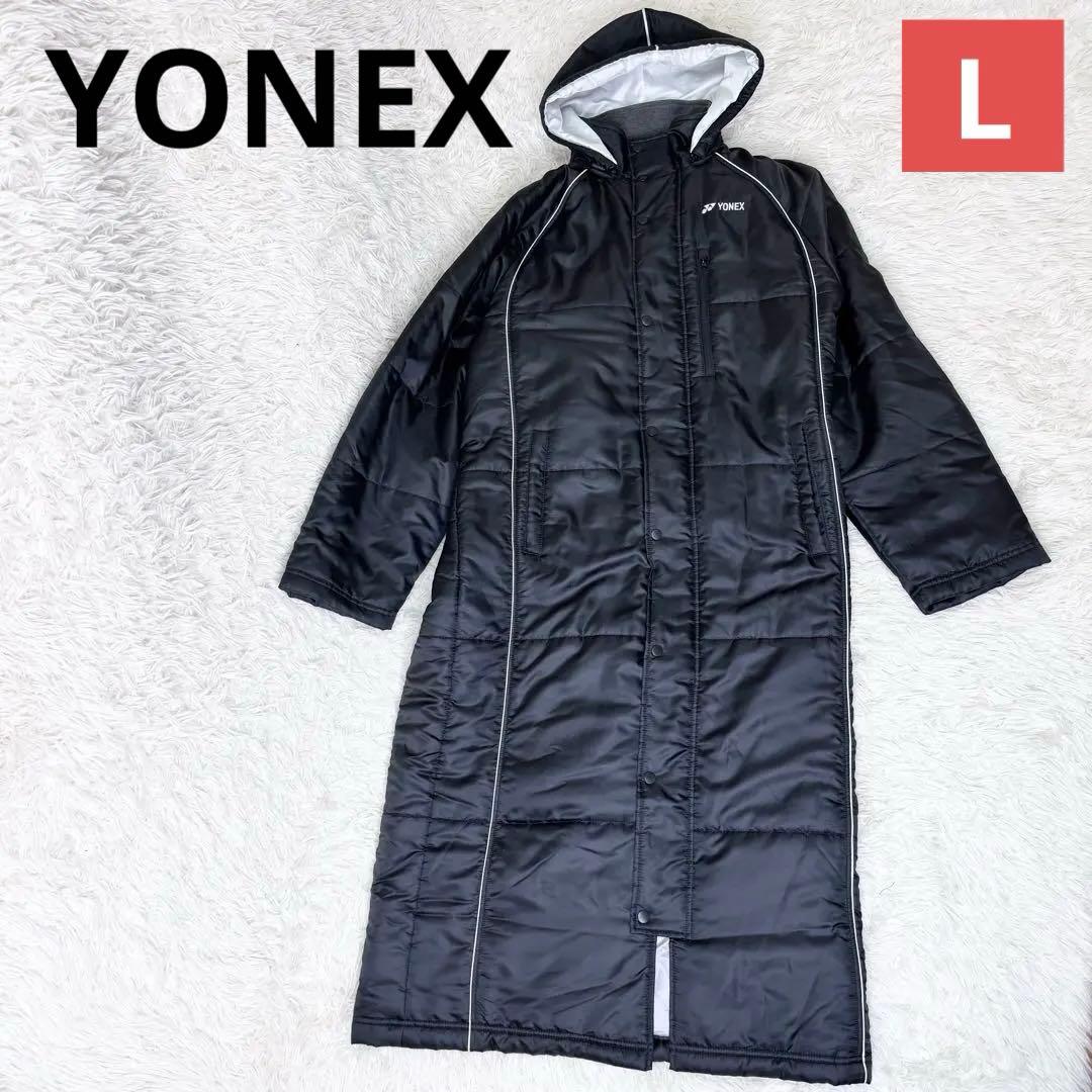 【鬼美品】YONEX 中綿 ベンチコート ブラック L