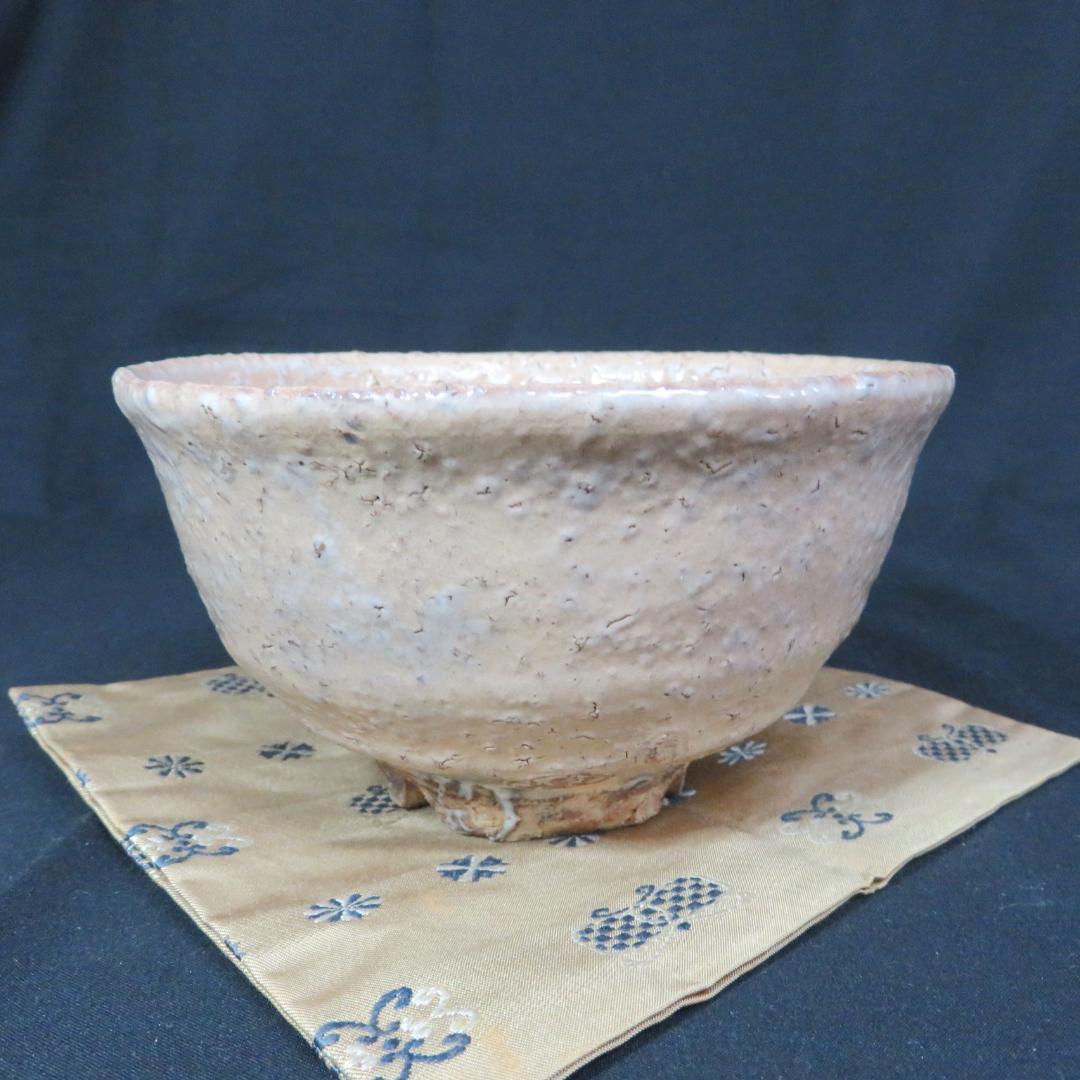 茶碗 箱は十代 三輪休雪 萩茶碗 合箱か 茶道具 茶器 抹茶碗