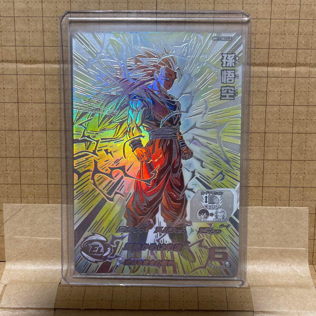 ヤマト　スーパードラゴンボールヒーローズlc まとめ売り