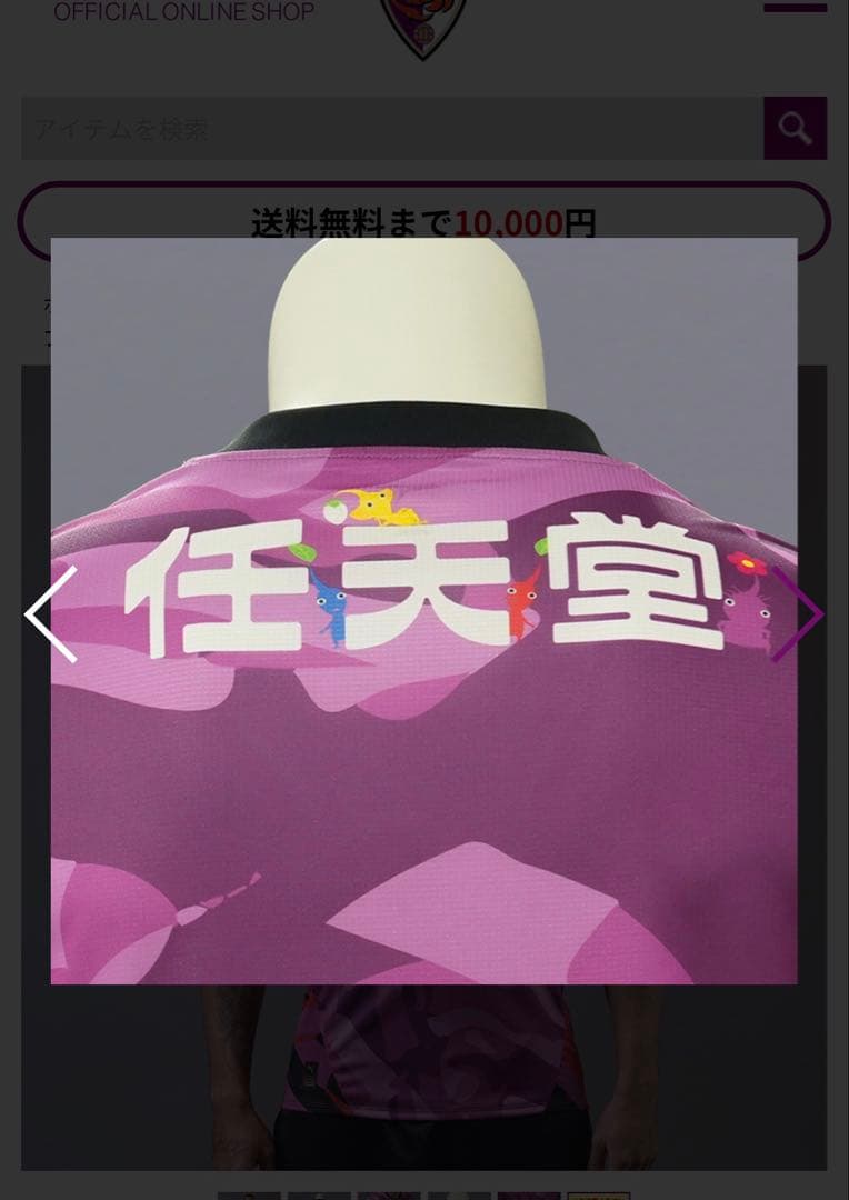 京都サンガ　2026 百年構想リーグオーセンティックユニフォーム 1st XS