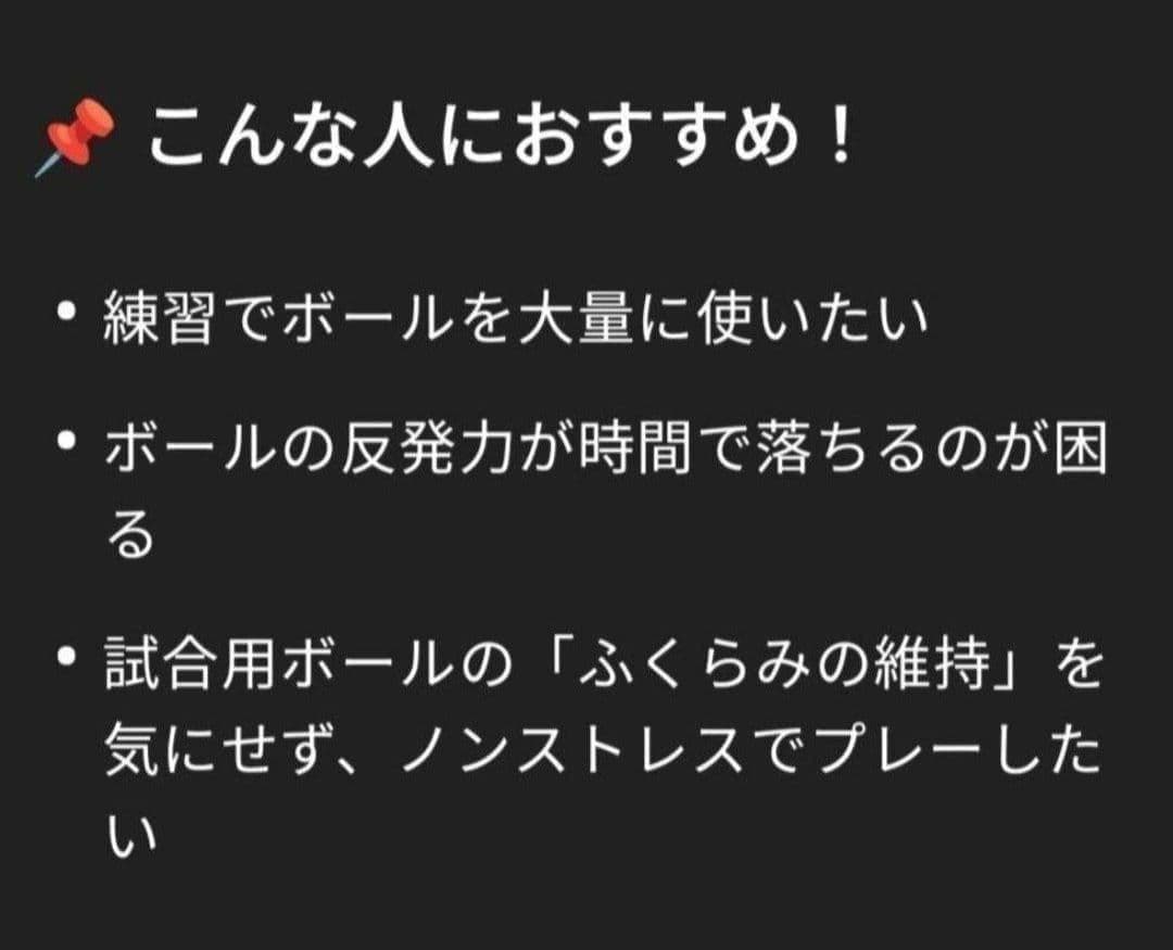 【希少】 DUNLOP ダンロップ MX 硬式 テニスボール 100球 ノンプレ