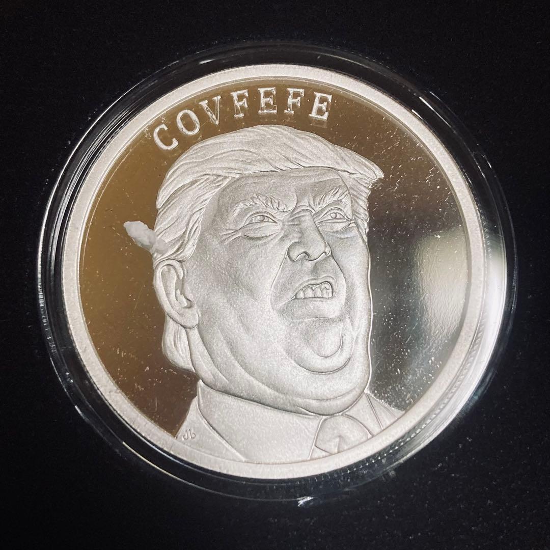 （レア！）トランプ大統領　1オンス　銀貨　COVFEFE