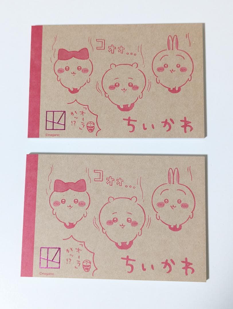 ちいかわ うさぎ ハチワレ ペーパーホルダーカバー スクエアワンプレート シール