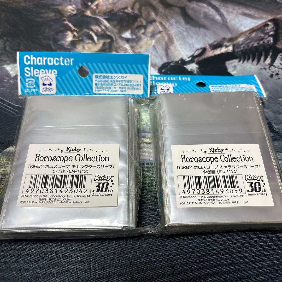 星のカービィ　ホロスコープ　スリーブ　全種類セット　新品　未開封