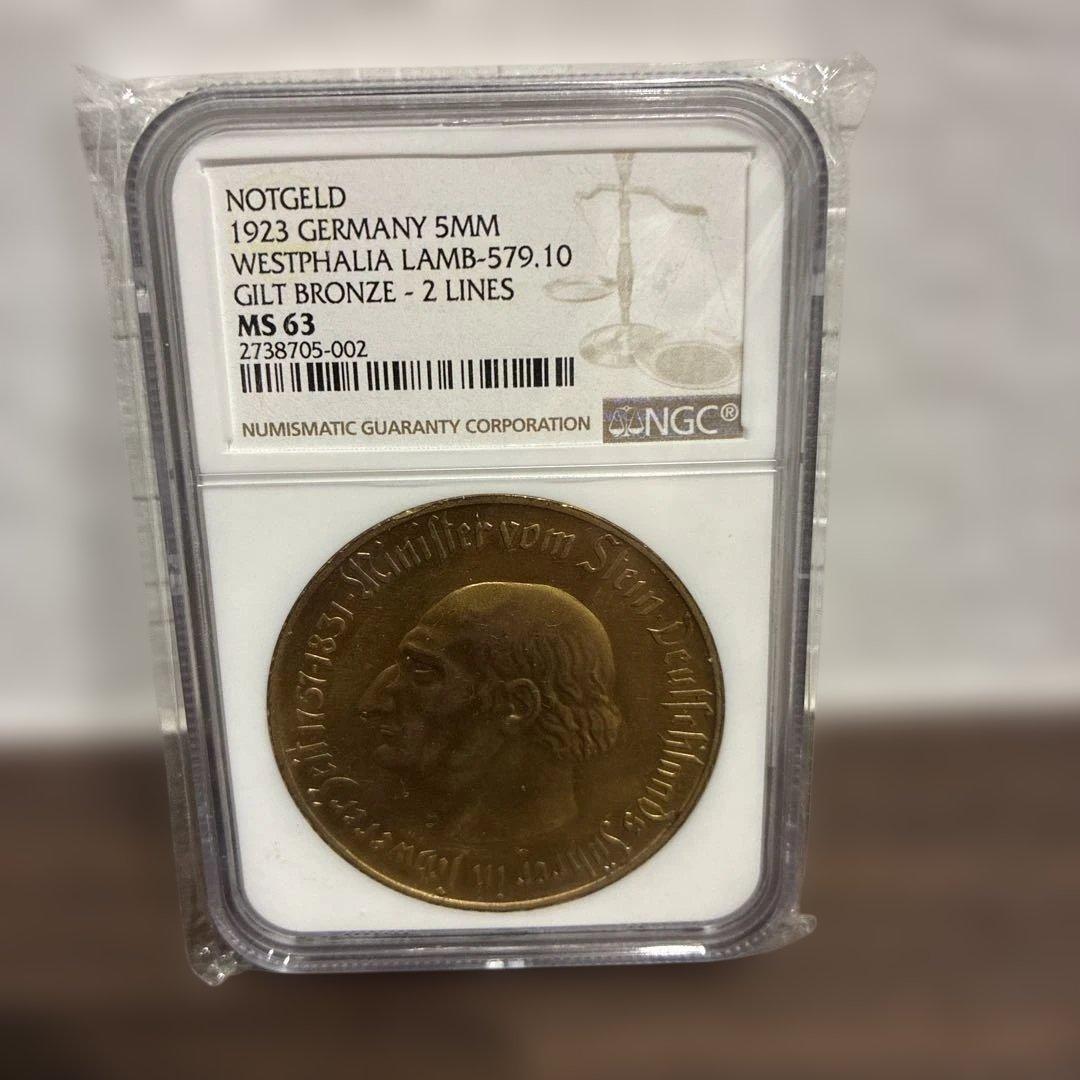 1923年 ドイツ MS63 ハイパーインフレ　貴重