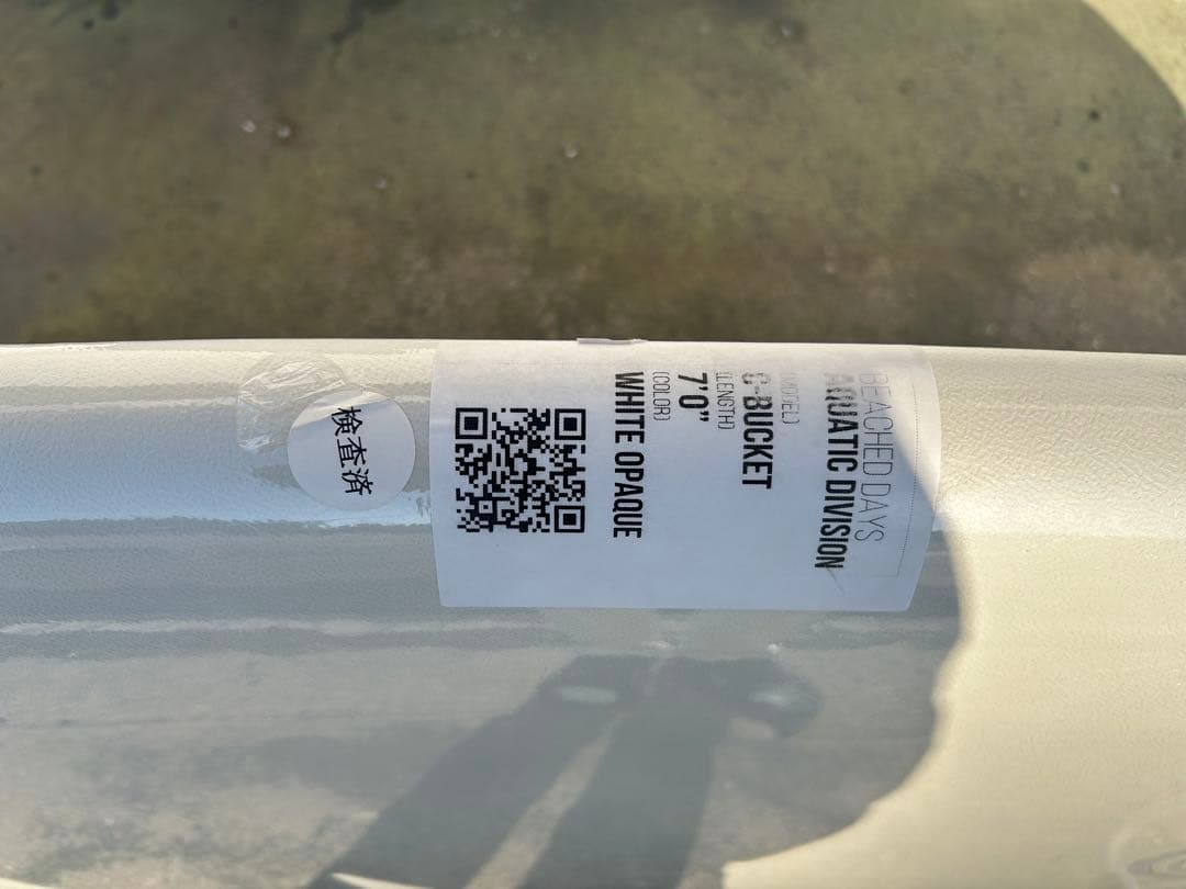 地域限定送料込み！新品未使用品！BD クリステンソンCバケット7、0