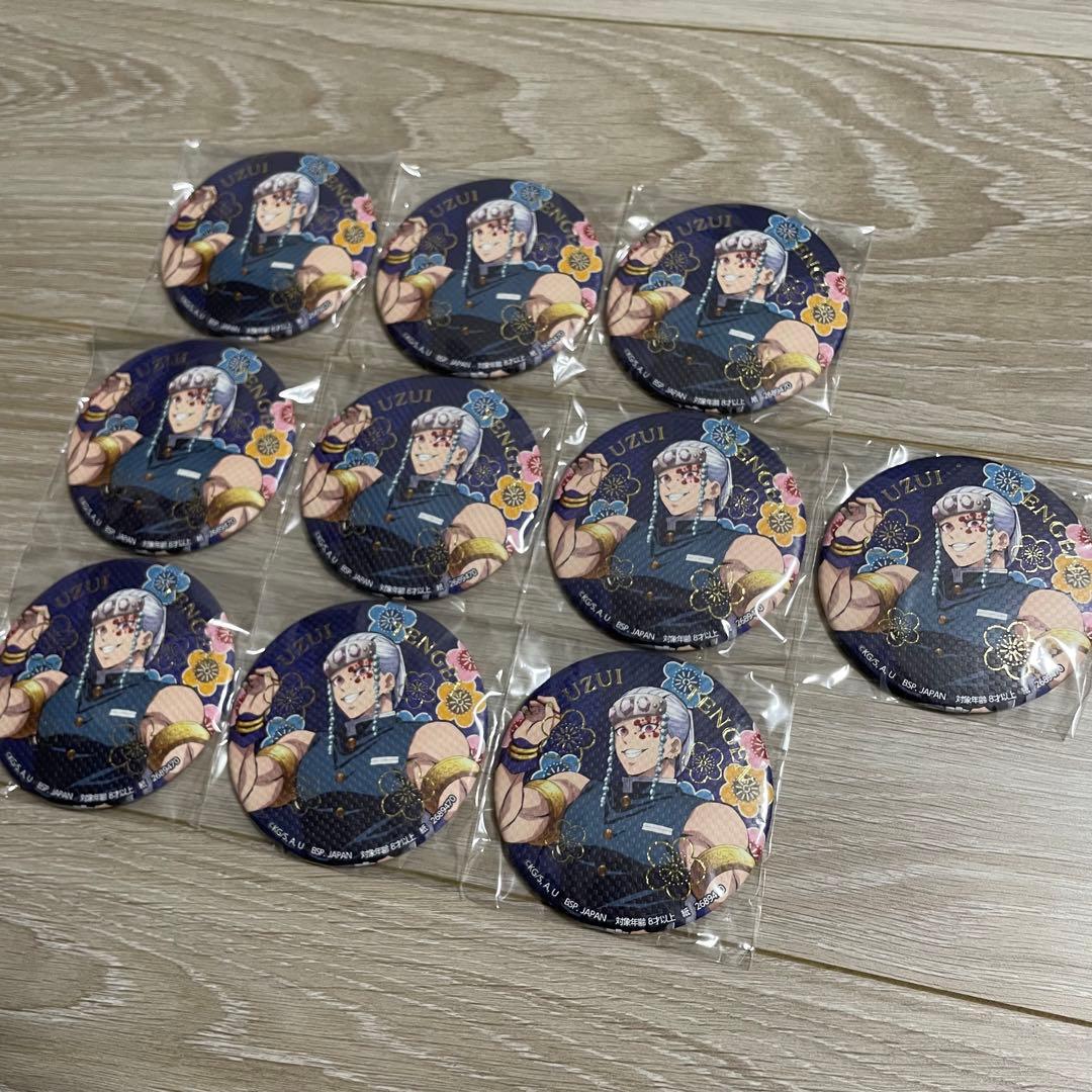 宇髄天元 鬼滅の刃　音柱　BIG和紙風缶バッジ　伍ノ章　ナムコ限定　まとめ売り