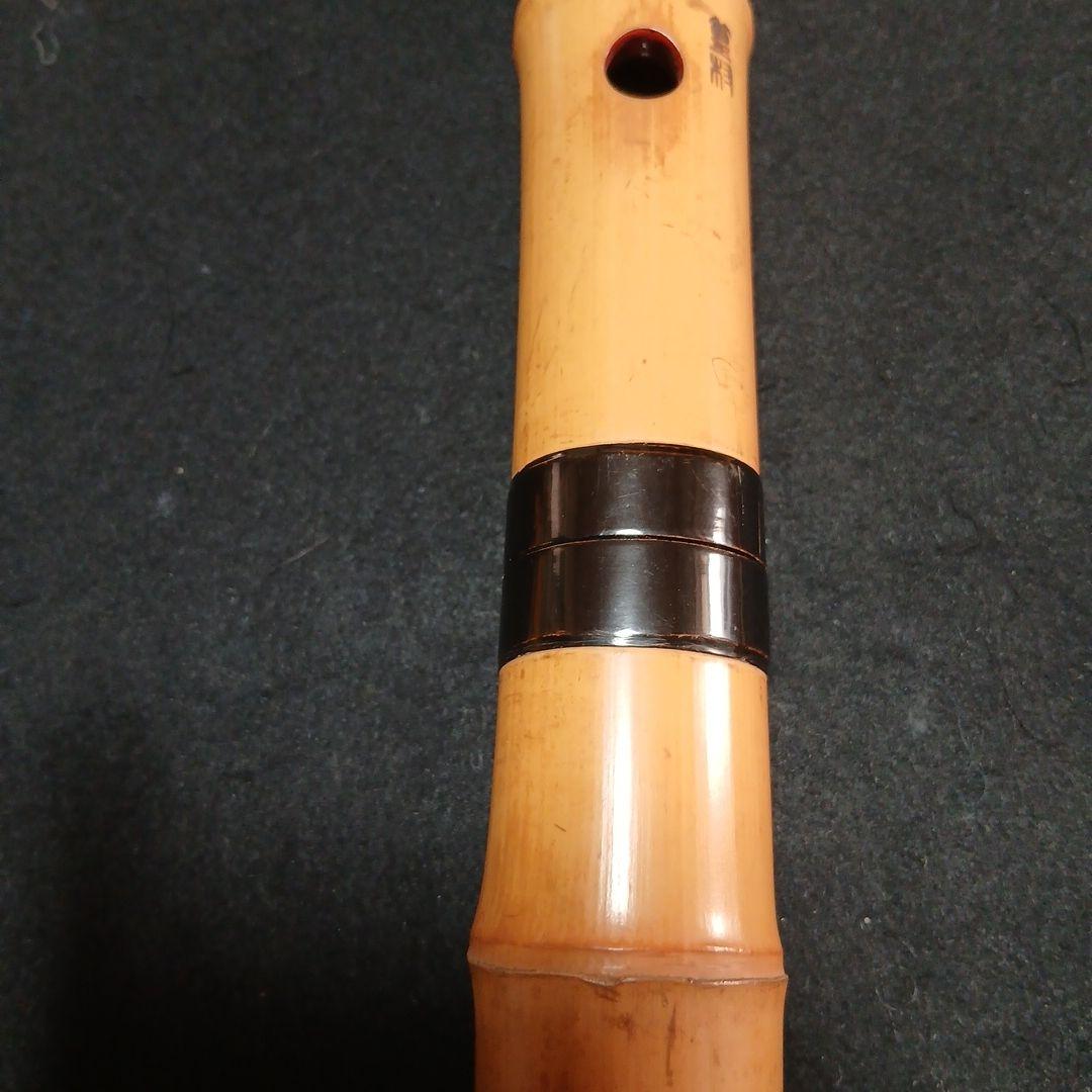 和楽器　尺八　本体 銘有　竹製 5穴　縦笛　和楽