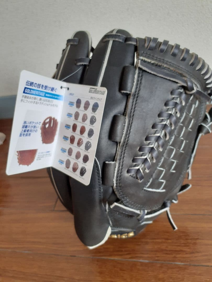 アシックス軟式投手用ゴールドステージ　カラーブラック