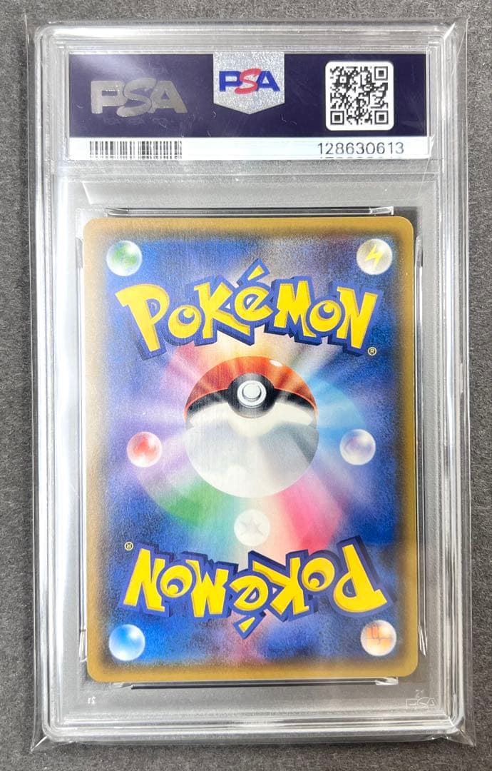 PSA10 ひかるミュウ 041/072 ひかる伝説