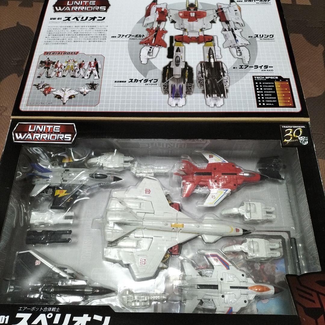 トランスフォーマー　uw-01スペリオン