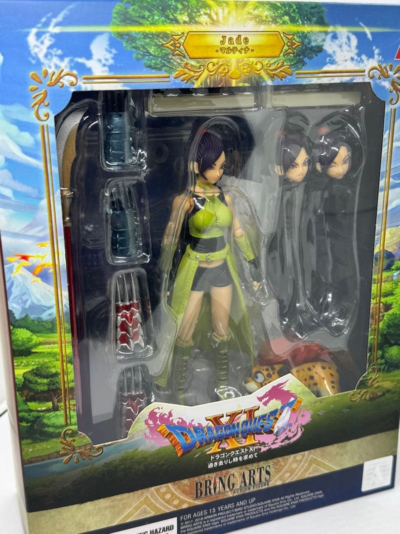ドラゴンクエストフィギュア　ブリングアーツ　5体セット