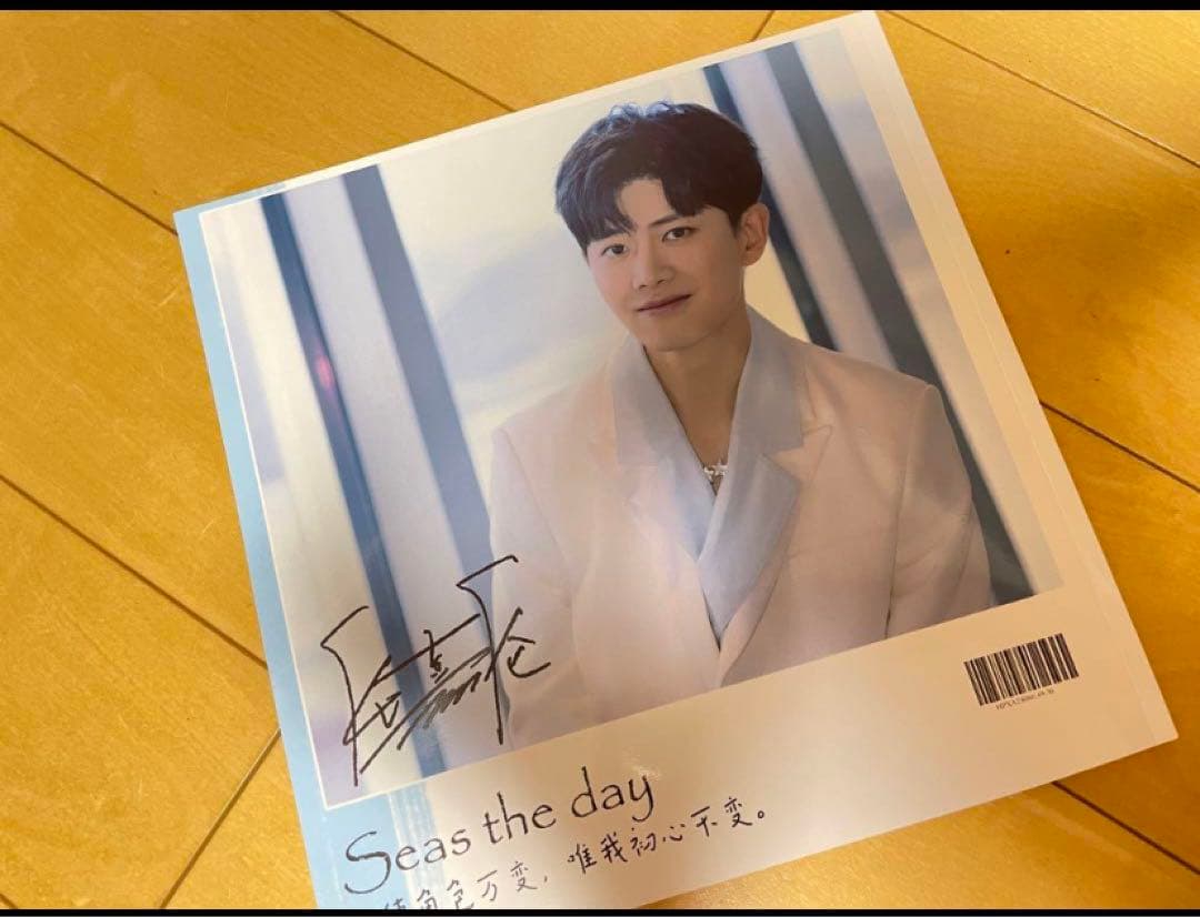 アレン・レン（任嘉倫）2021度weibo個人写真集　34p写真集