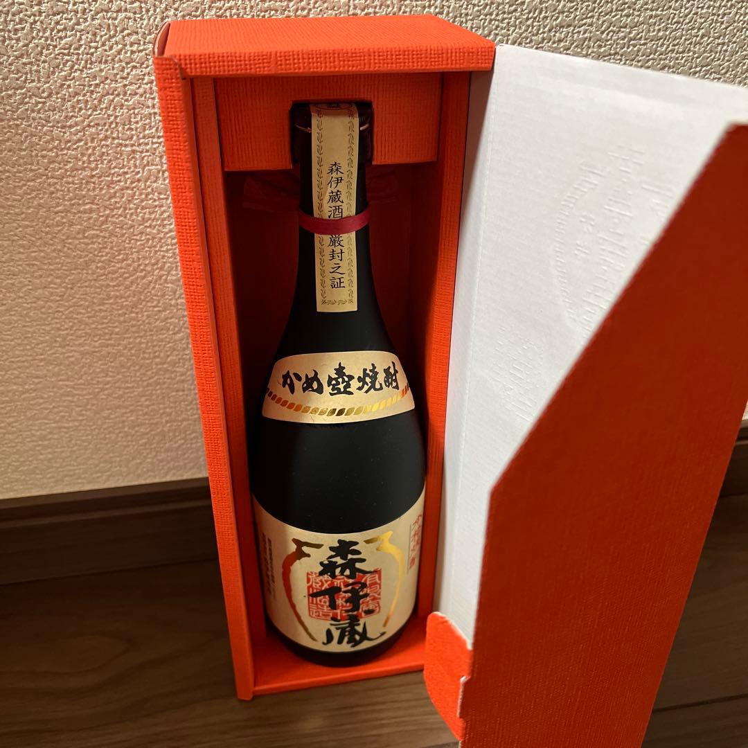 【新品未開封】　森伊蔵 焼酎 赤箱　オレンジ箱　限定　オールドボトル