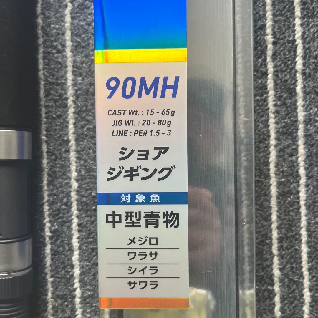 ダイワ　ジグキャスター