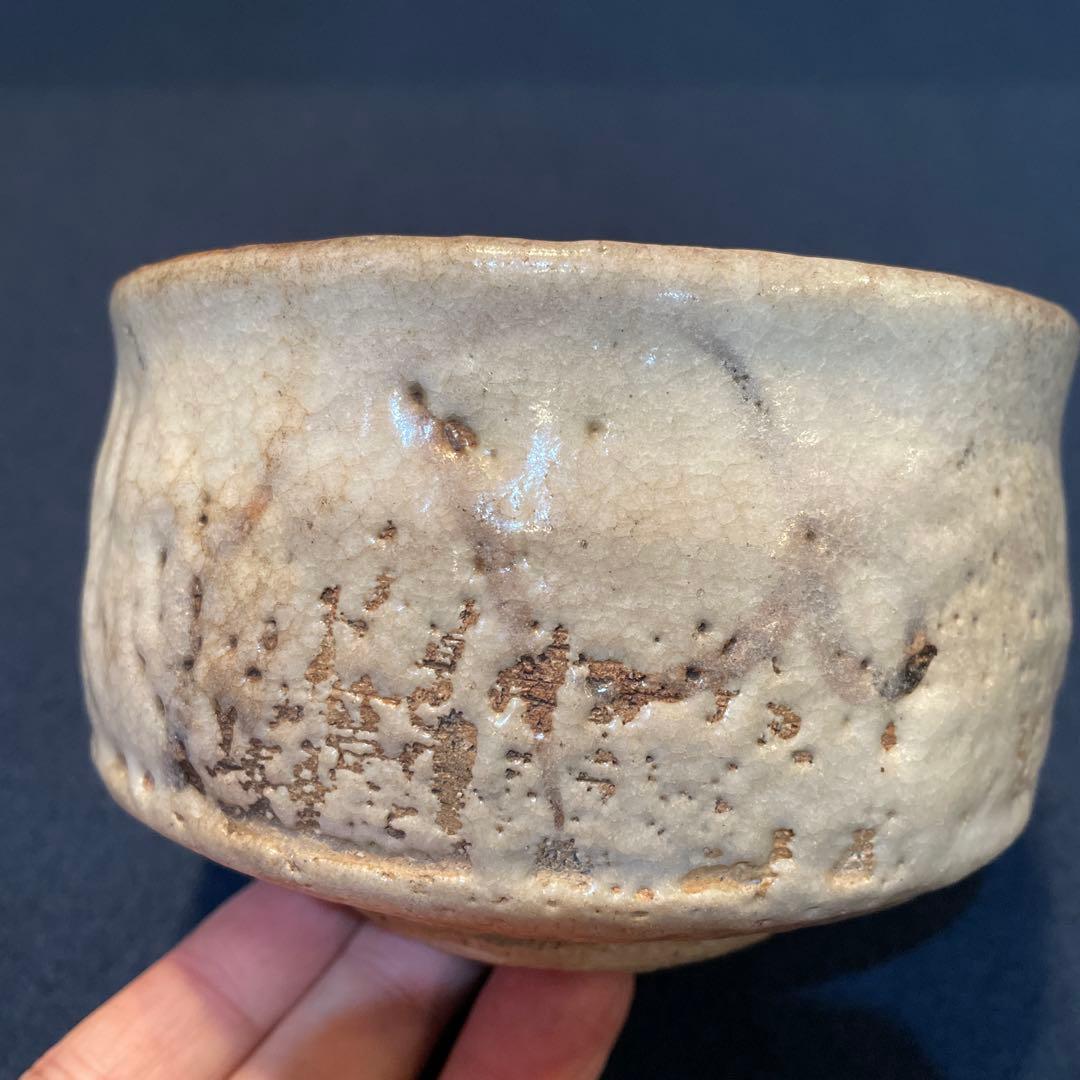 時代物の「志野茶碗」(志の茶碗)銘『菊の香』裏千家九代家元【不見斎】の箱書　茶碗