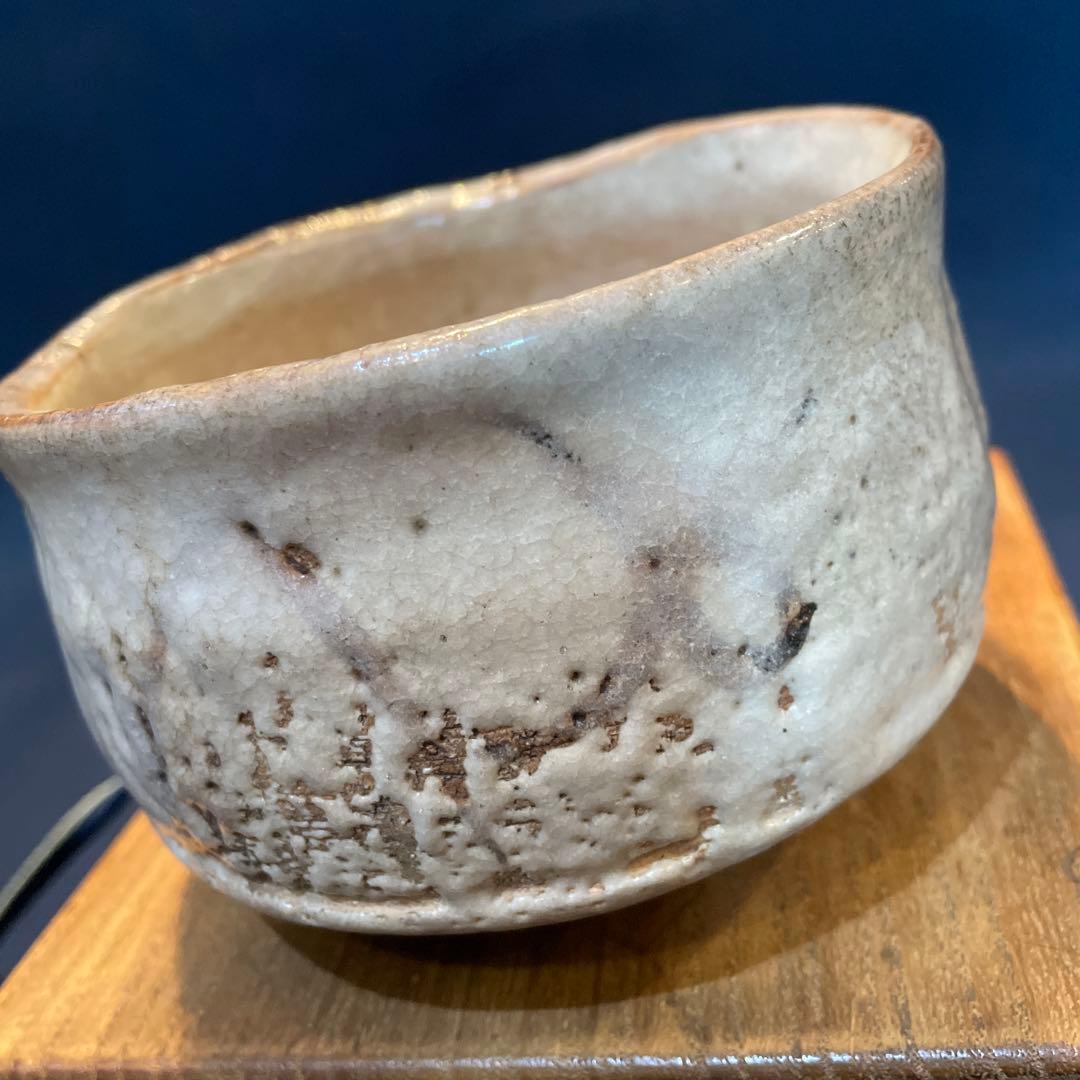 時代物の「志野茶碗」(志の茶碗)銘『菊の香』裏千家九代家元【不見斎】の箱書　茶碗