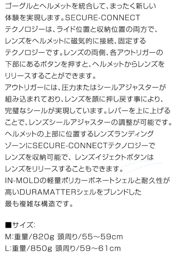 新品未使用品OAKLEY MOD 7 ヘルメット Lサイズ¥58850