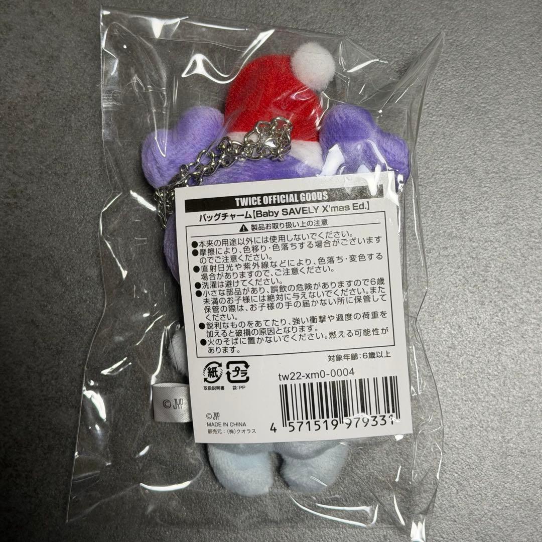 【新品未開封】TWICE サナ サブリー バッグチャーム クリスマスエディション