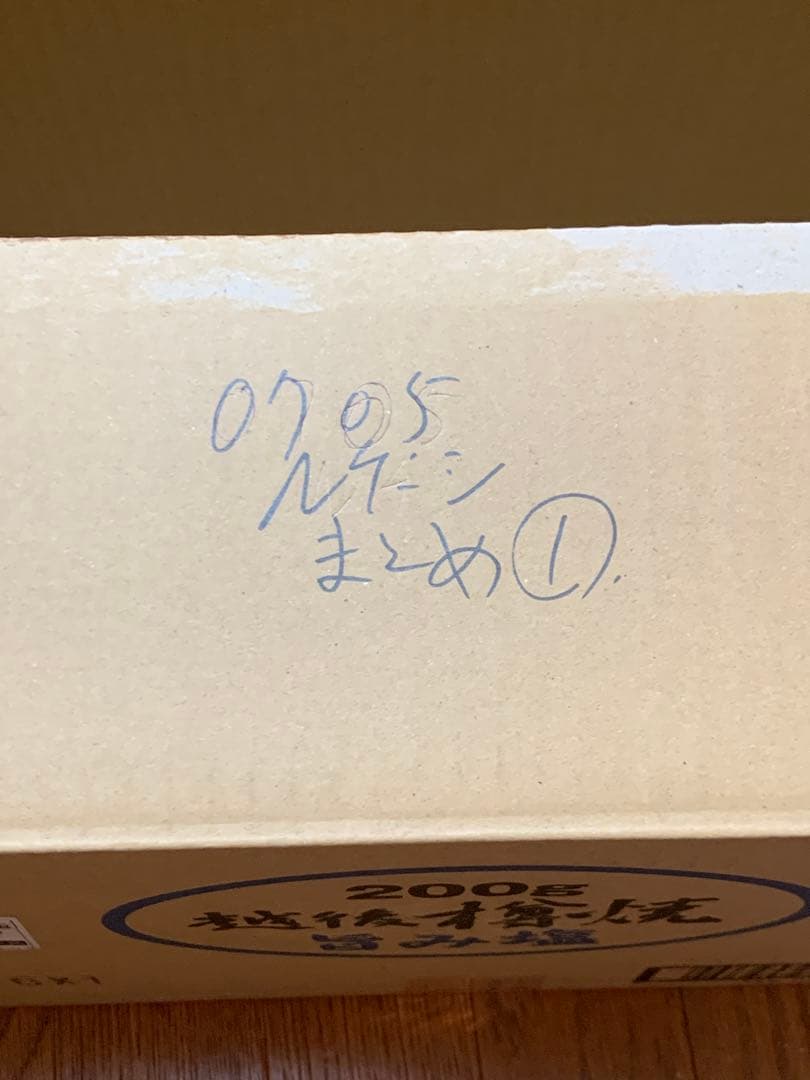 0705 まとめ　その１　Nゲージ　TOMIX レール　駅　まとめ売り　Nゲージ