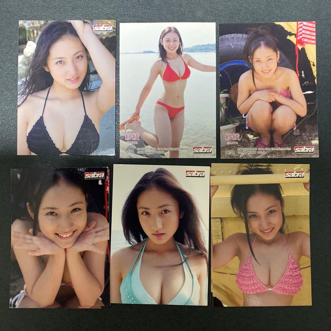 紗綾　トレーディングカード　25枚