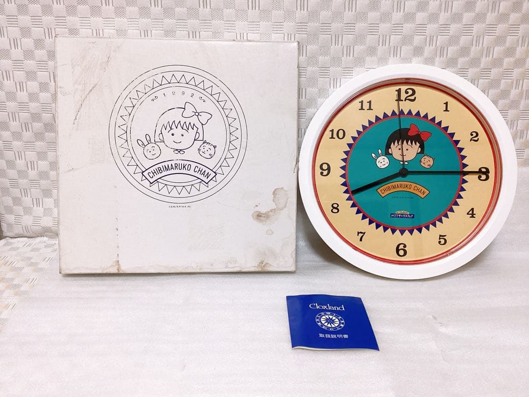 昭和レトロ ❤︎ちびまる子ちゃん❤︎ 1992年NTTサンクスフェア 掛け時計 レア