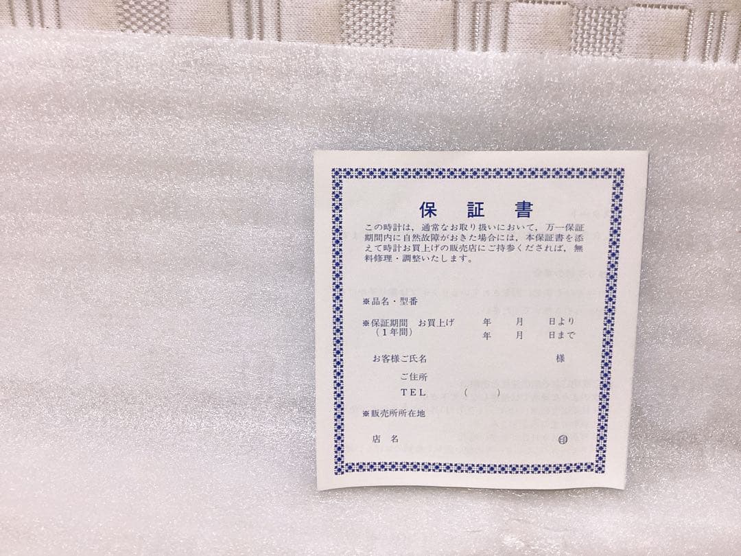 昭和レトロ ❤︎ちびまる子ちゃん❤︎ 1992年NTTサンクスフェア 掛け時計 レア