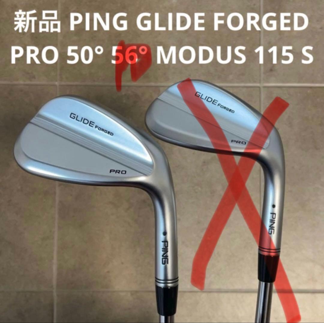 希少早い者勝ち　新品未使用　PING GLIDE FORGED PRO