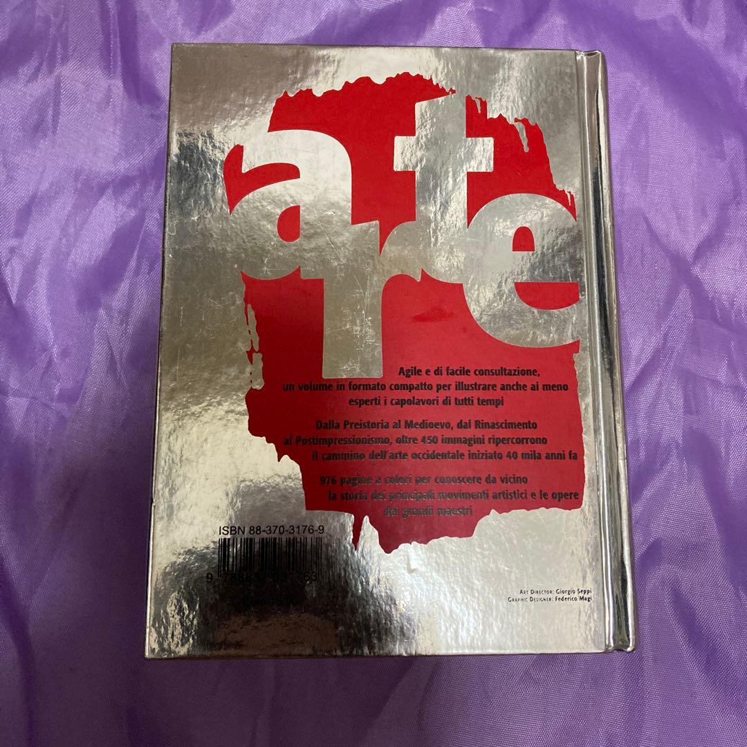 絵画 Arte Dalle Origini A Van Gogh