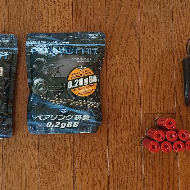 サバゲー用玩具